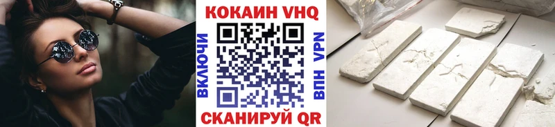 дарк нет клад  наркошоп  blacksprut tor  Камбарка  Cocaine 99% 