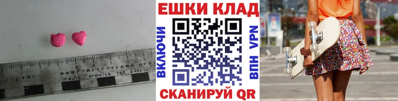 сайты даркнета клад Камбарка ЭКСТАЗИ Дубай где можно купить