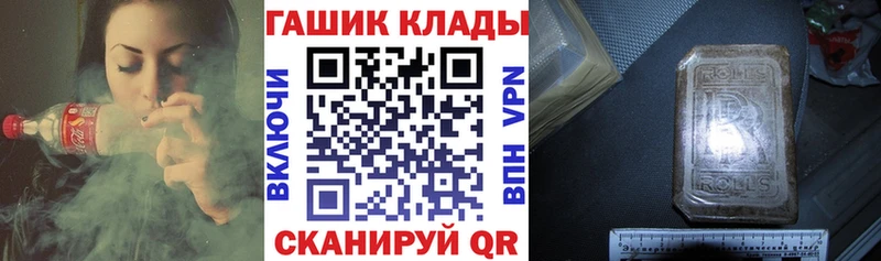 мега   Камбарка  ГАШ хэш 