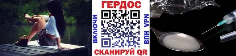 закладка  Камбарка  ГЕРОИН белый 