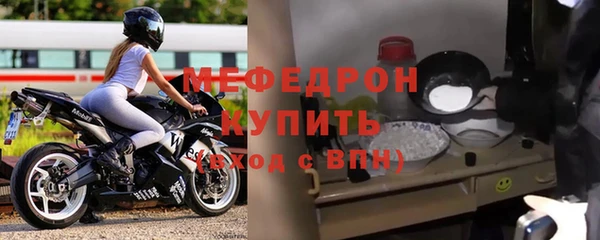 стафф Ельня