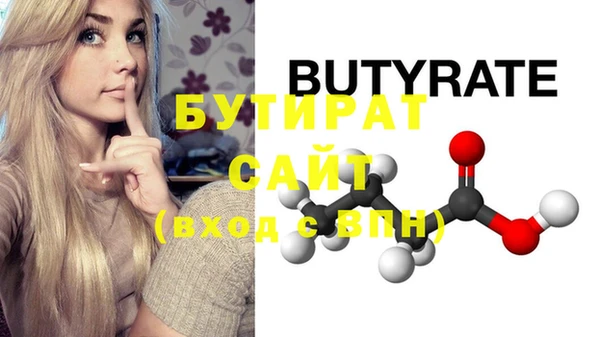 MDMA Елабуга