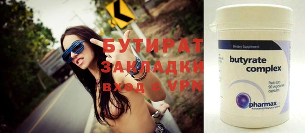 соль курить ск Елизово