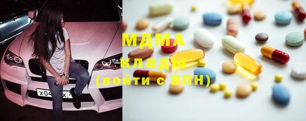 MDMA Елабуга