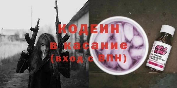 соль курить ск Елизово