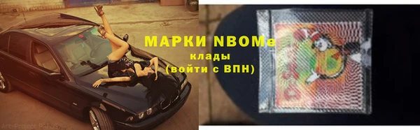 MDMA Елабуга