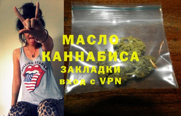 соль курить ск Елизово