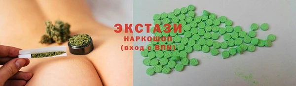 MDMA Елабуга