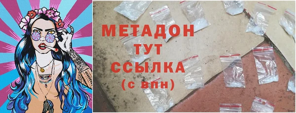 стафф Ельня