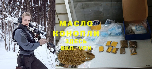 соль курить ск Елизово