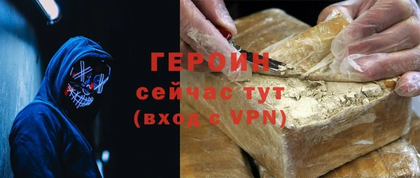 стафф Ельня