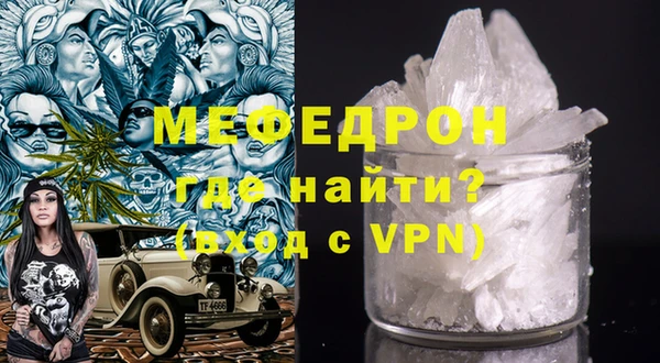 соль курить ск Елизово