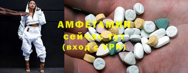 MDMA Елабуга