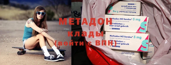 стафф Ельня