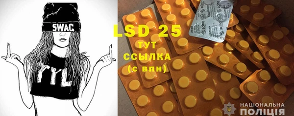 марки lsd Дмитриев