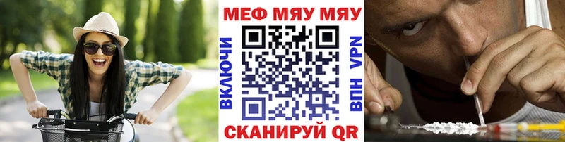наркошоп  Камбарка  МЯУ-МЯУ 4 MMC 