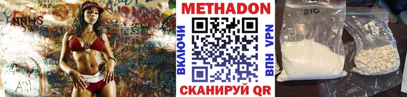 купить наркотики цена  Камбарка  кракен tor  МЕТАДОН methadone 