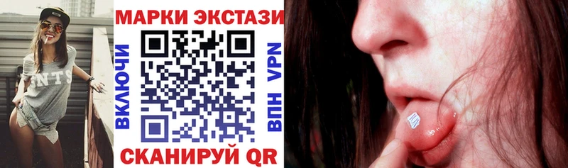 Марки N-bome 1500мкг  Камбарка 