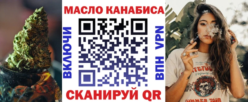 Дистиллят ТГК вейп с тгк  Камбарка 