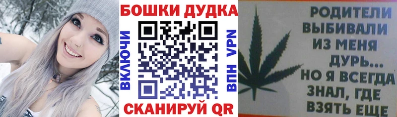 Канабис семена Камбарка